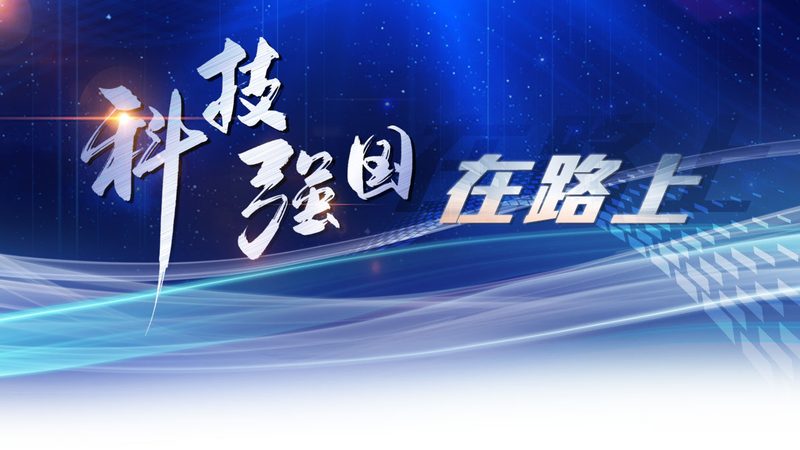 工业互联网落地实践：系统集成商的关键角色与挑战