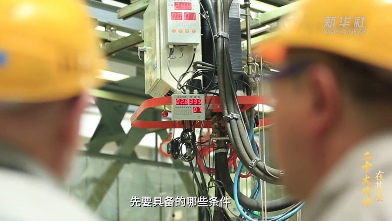 解码广东工业互联网落地实践：供应商的选择与考量