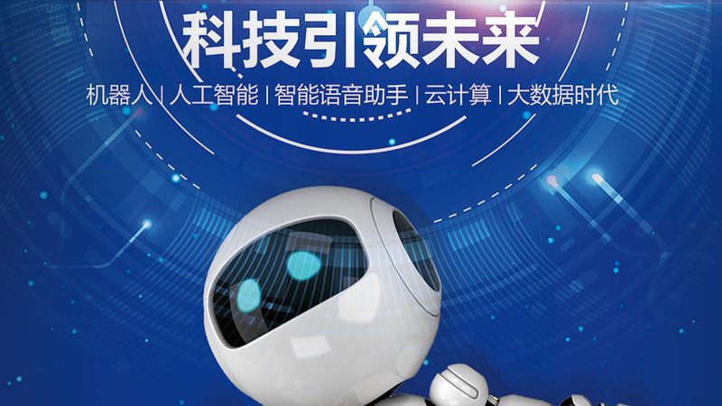 商业智能项目失败的五大隐忧